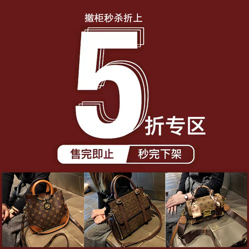 GURDIER时尚百搭5折女包清仓