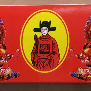 状元 盒 璟泰和浙江桐乡屠甸山山食品传统糕点美食零食 糕330g