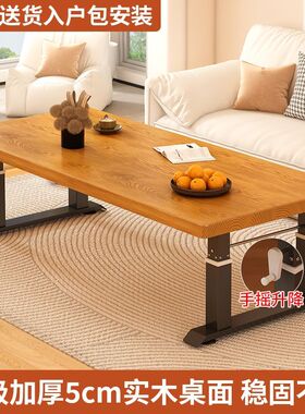 实木升降茶几客厅家用小户型茶桌茶台桌子手摇可升降吃饭桌四立腿