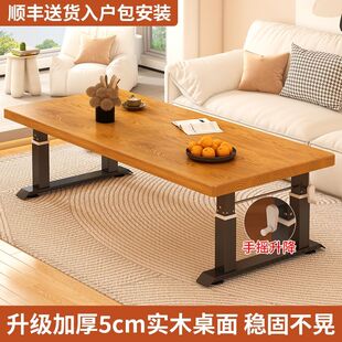 实木升降茶几客厅家用小户型茶桌茶台桌子手摇可升降吃饭桌四立腿