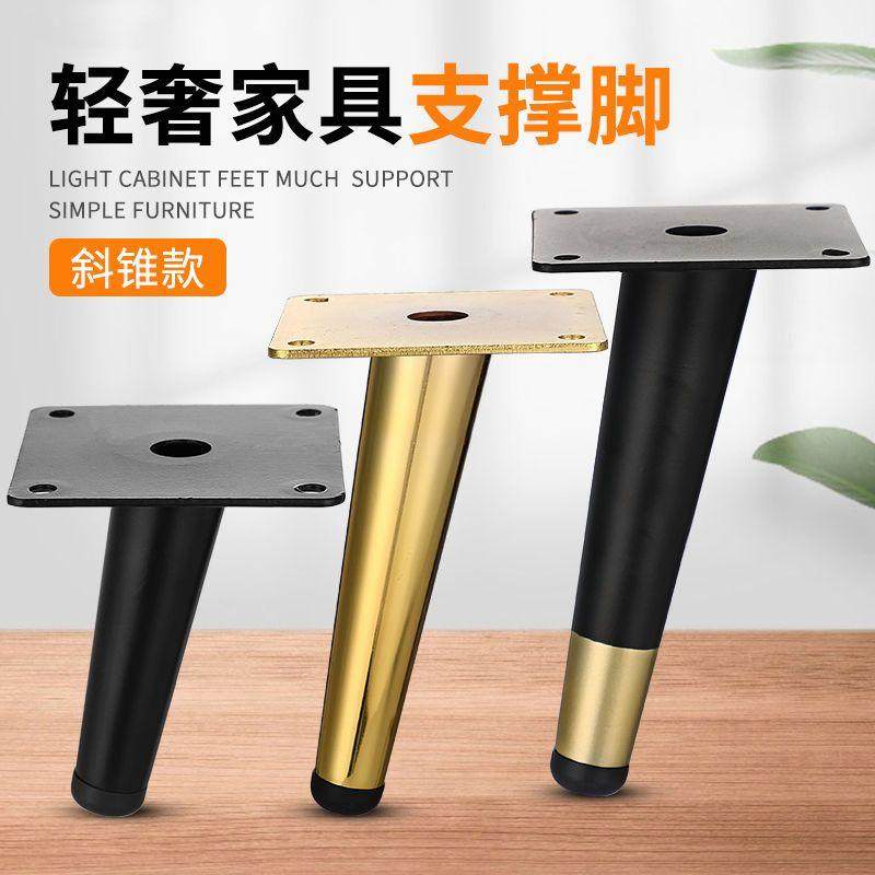 电视柜脚加厚金属沙发脚支撑腿茶几腿床头柜脚浴室柜脚斗柜家具脚