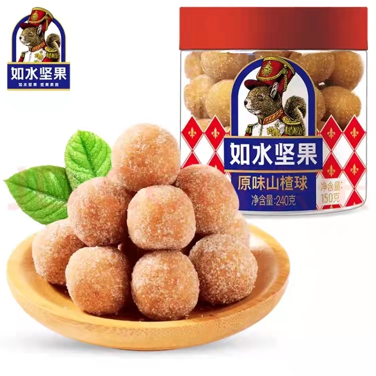 如水原味山楂球雪丽球儿童宝宝健康休闲小吃零食罐装240g