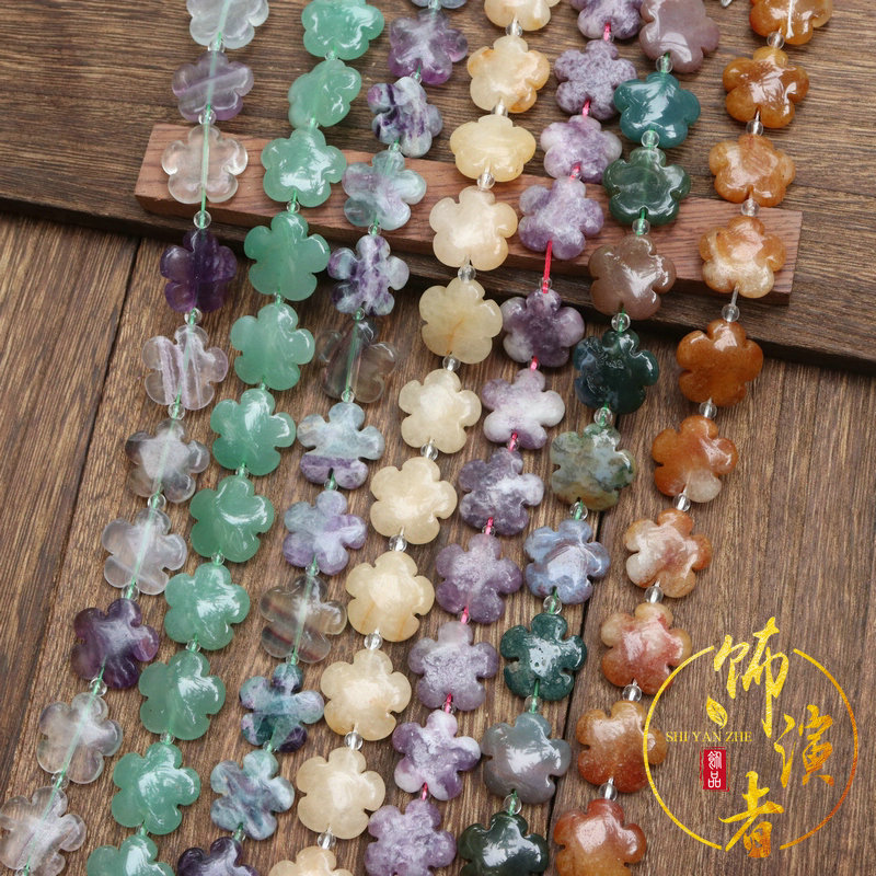 diy东陵玉萤石雕刻发簪五瓣花