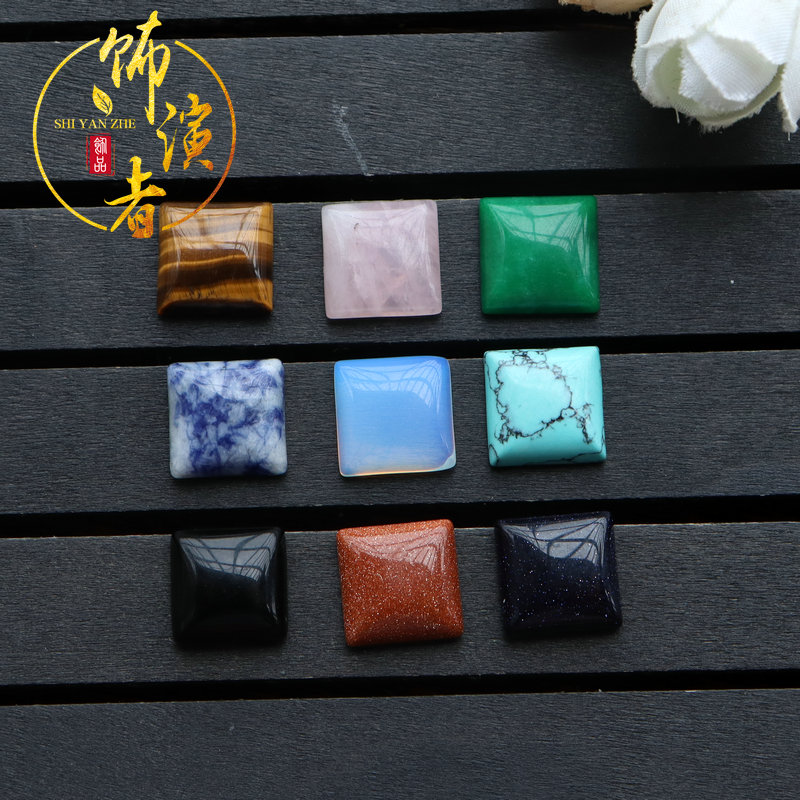 天然玛瑙玉石14mm正方形平底裸石戒面 diy镶嵌发簪戒指配件饰品