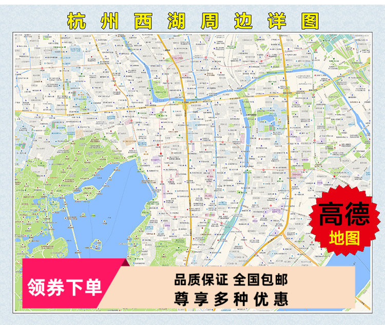 区域地图定制作设计城市县高清电子地图订制卫星图绘制定制打印