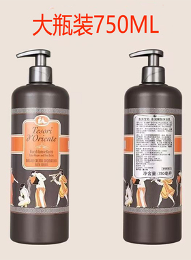 东方宝石水莲花香氛沐浴露750ml进口沐浴乳液持久留香滋润保湿