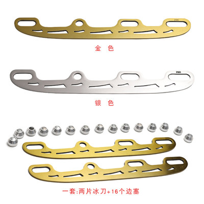 松克冰刀片可换式速滑互换溜冰鞋