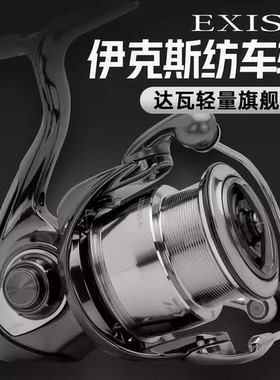 23款DAIWA达瓦EXIST LT伊克斯纺车轮旗舰版路亚淡水海钓泛用鱼轮