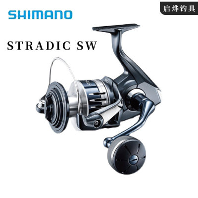 禧玛诺20款STRADIC SW金属纺车轮铁板轮海钓大物渔轮防海水远投轮