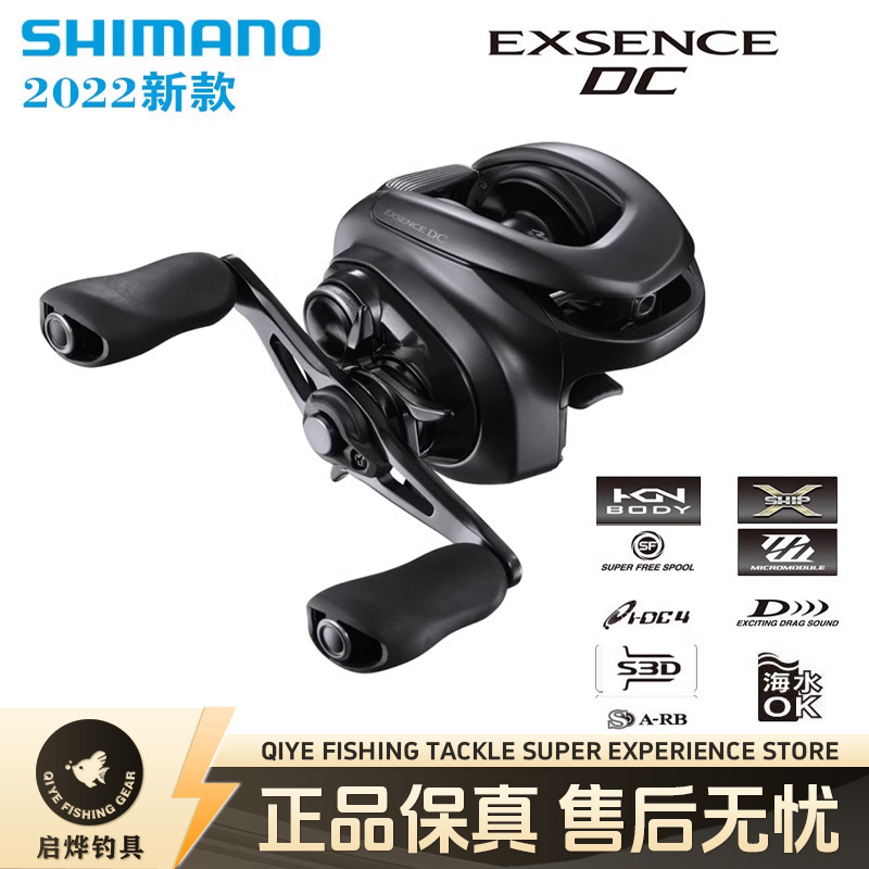 禧玛诺22款新款水滴轮远投路亚轮