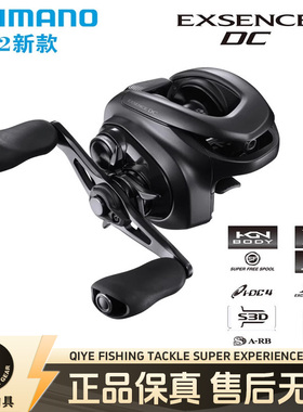 22款新款禧玛诺EXSENCE DC SS XG/HG水滴轮远投路亚轮防炸线