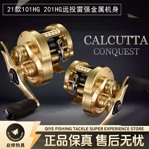 SHIMANO禧玛诺21款CQ小金轮现货