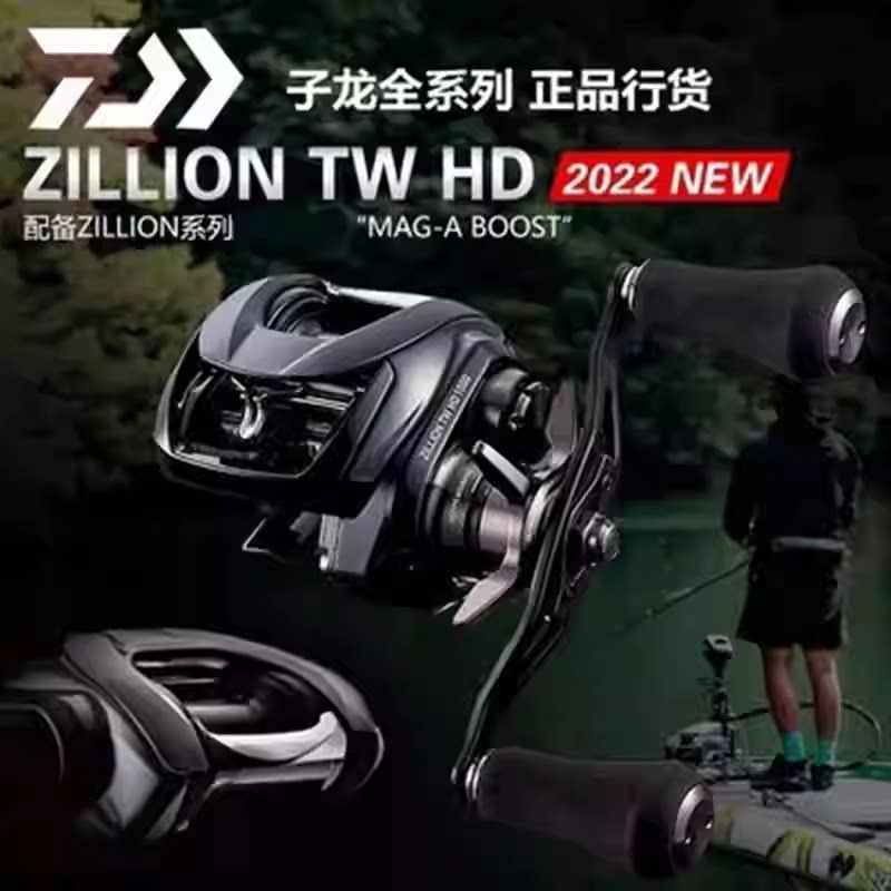 22款DAIWA达亿瓦黑子龙ZILLION TW HD水滴轮超远投海水路亚轮巨物