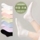 袜子女夏季 薄款 吸汗透气松口短袜卷边抑菌防臭棉袜中筒袜春秋无骨