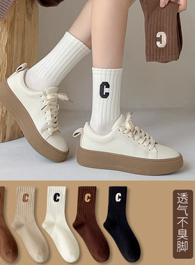 诸暨袜子女四季中筒袜美拉德字母运动袜百搭配鲨鱼裤无骨长筒棉袜