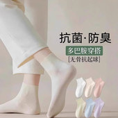 袜子女夏季 薄款 木耳边纯棉透气防臭短筒袜无骨百搭月子袜短袜春秋