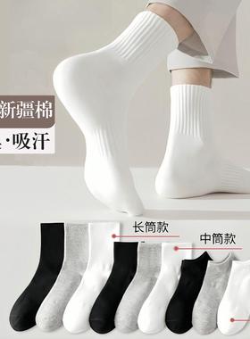 棉袜子男秋季中筒袜夏季男生运动长袜秋冬男士短袜纯色诸暨袜子女