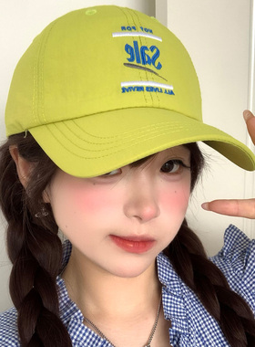 韩系绿色字母刺绣速干棒球帽女夏季薄款百搭出游遮阳防晒鸭舌帽子