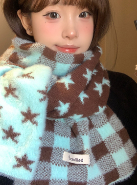 薄荷生巧~古早五角星星蓝色格纹仿貂毛绒围巾女冬季软糯保暖围脖