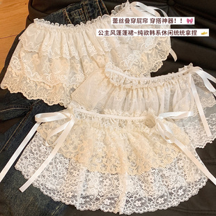 芭蕾风白色蕾丝边屁帘女春夏百搭叠穿绑带裙摆配裤子短裙2026新款