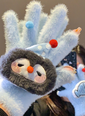 可爱企鹅毛绒针织手套女冬季加绒加厚保暖防寒骑车骑行露指可触屏