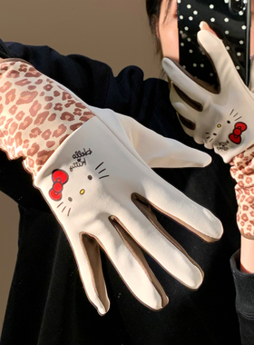 HelloKitty豹纹冬季保暖护腕手套