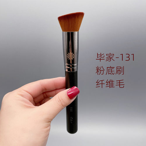 软毛美妆工具粉底液刷