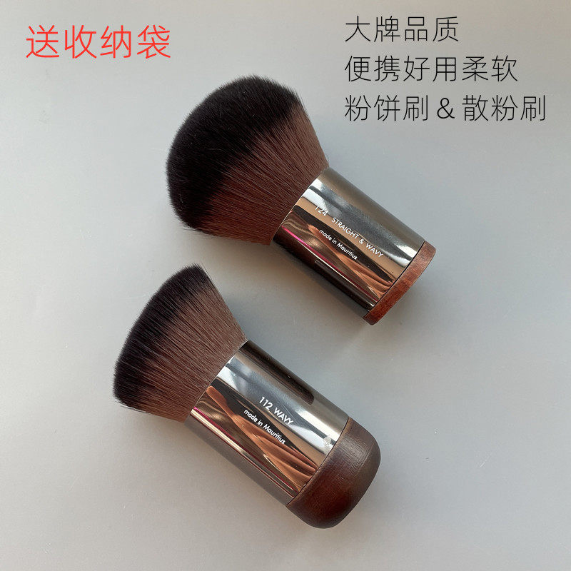 好渠道毛巨好muf124散粉刷112抛光粉底刷粉饼刷软毛刷送包W77