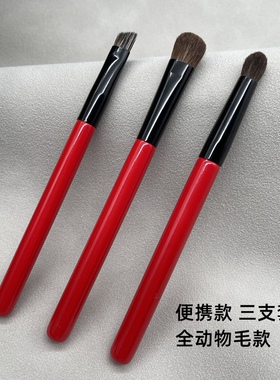 清仓款便携装小马毛眼影刷獾毛眉刷眼影扫斜角眉扫动物毛刷D71