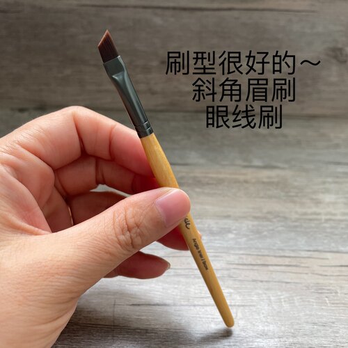 珍爱芮德斜Jane Iredale角眉刷眼线刷刀锋眼线刷斜角化妆刷刷型好