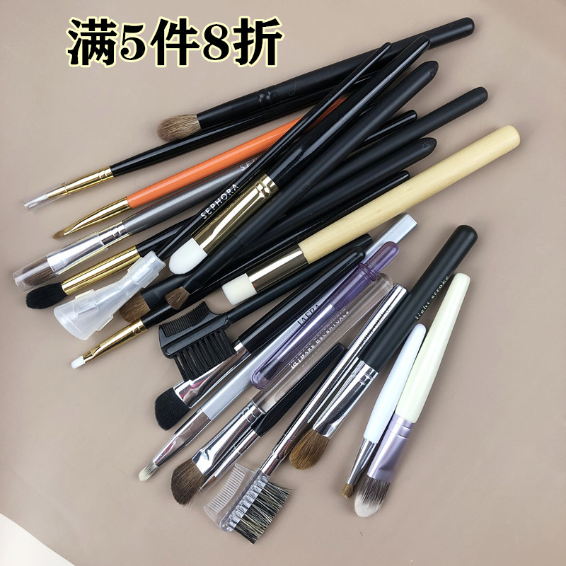挖宝眼影黄狼毛眼线刷眉一支初学