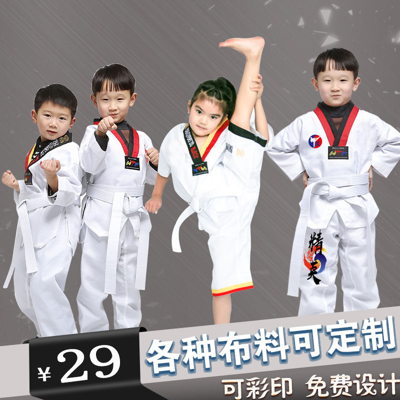 跆拳道服儿童夏装女童品势长袖服装男童裤子训练t恤衣服短袖道服在类目 运动/瑜伽/健身/球迷用品, 跆拳道/武术/搏击, 跆拳道, 跆拳道服中 - 来自Buy2taobao.com提供专业的淘宝代购服务