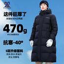 新款 过膝2025年冬季 东北羽绒服男中长款 加厚零下40度 极寒MAX