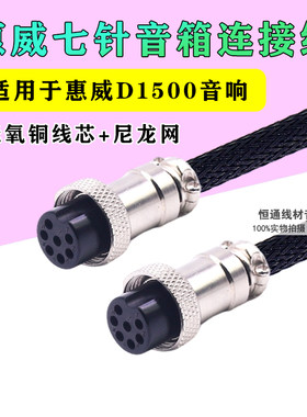 发烧级升级线GT2000线
