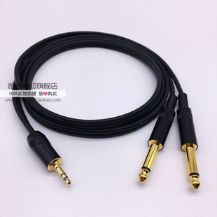 发烧级3.5mm转双6.35 电脑3.5转大二芯6.5一分二调音台音频连接线