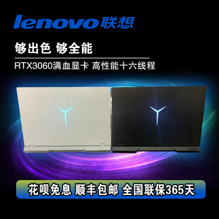 拯救者Y7000P 吃鸡游戏本 i7展示游戏本Y9000全新原装 联想 Lenovo