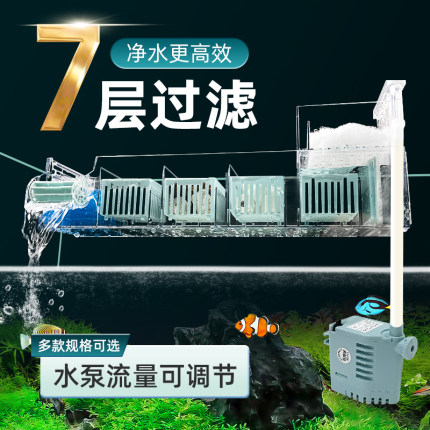 鱼缸过滤器三合一低水位龟缸壁挂式自动上滤过滤增氧循环系统静音