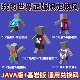 Minecraft兑换码 基岩版 世界tk追随者披风紫色心形披风Java MC我