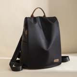 Рюкзак, модная вместительная и большая сумка через плечо, городской стиль, ткань оксфорд, анти-кража