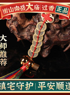 铜五帝钱真品中国加大招财