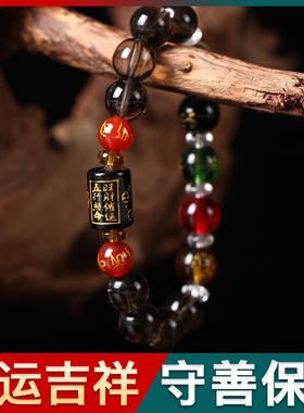 虎年转运珠男女手链水晶红玛瑙