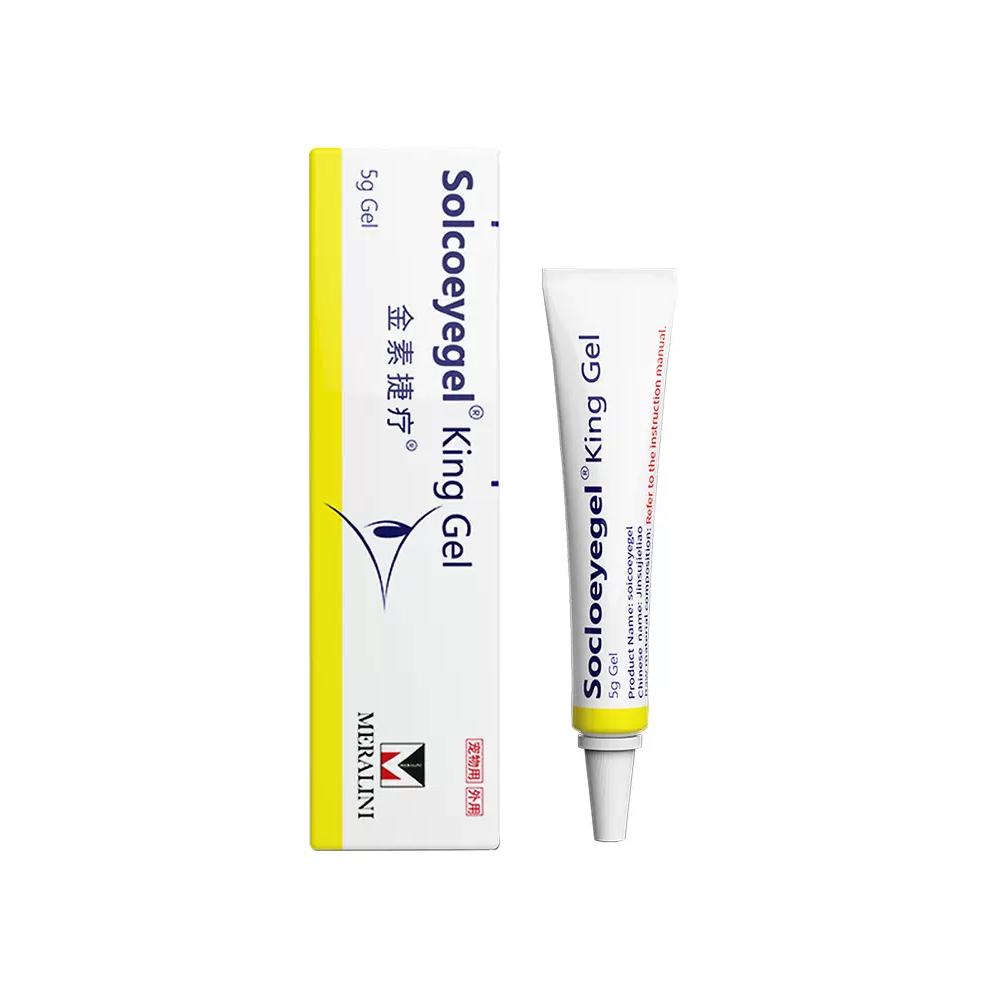素高捷疗宠物眼膏猫咪狗狗角膜炎结膜炎流脓溃疡金素捷疗凝胶眼膏