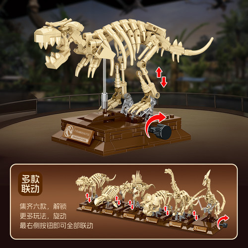 杰星恐龙三角龙益智拼装积木