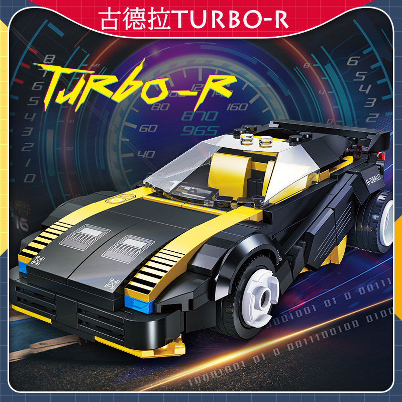 杰星积木科技感古德拉赛车跑车模型摆件儿童益智拼装玩具礼物男孩,玩具/童车/益智/积木/模型,普通塑料积木,淘宝优惠券,粉丝福利购,淘宝优惠卷