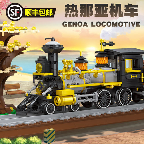 杰星积木热那亚4-4-0机车火车模型摆件儿童玩具拼装玩具创意礼物