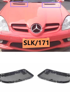 适用奔驰轿跑W171SLK200机盖SLK280格栅SLK300引擎盖SLK350通风网