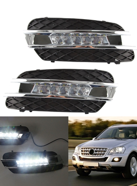 适用06-09年奔驰ML350改装日行灯ML300雾灯日间行车灯升级LED灯