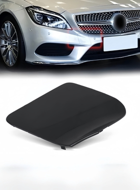 适用奔驰CLS320前杠拖车盖CLS350前盖板CLS前拖车环W218