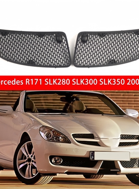 适用奔驰轿跑SLK200机盖SLK280格栅SLK300引擎盖SLK350通风网W171
