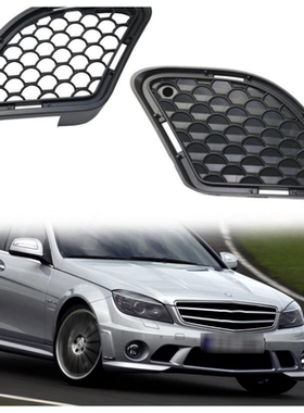 适用奔驰C63前杠下风网W204通风网雾灯框电镀AMG中网进气格栅